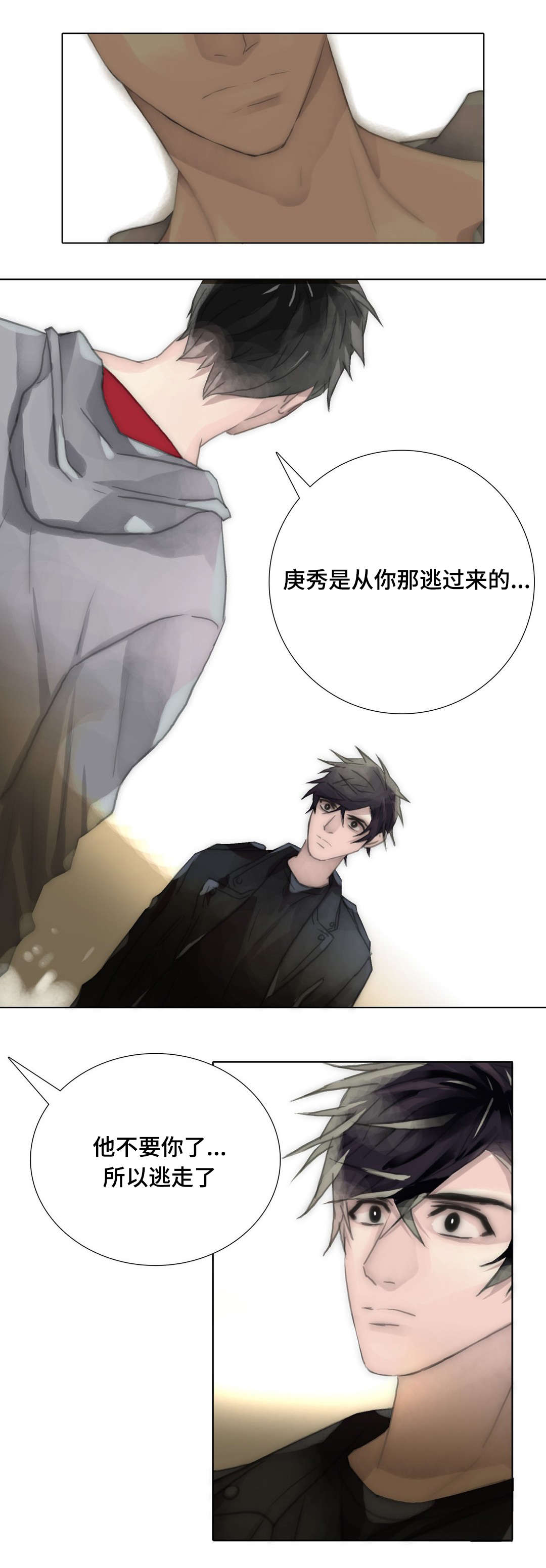 《不会放你走》漫画最新章节第88话免费下拉式在线观看章节第【19】张图片