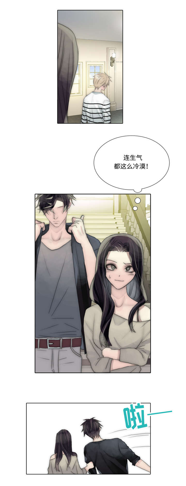 《不会放你走》漫画最新章节第53话免费下拉式在线观看章节第【3】张图片