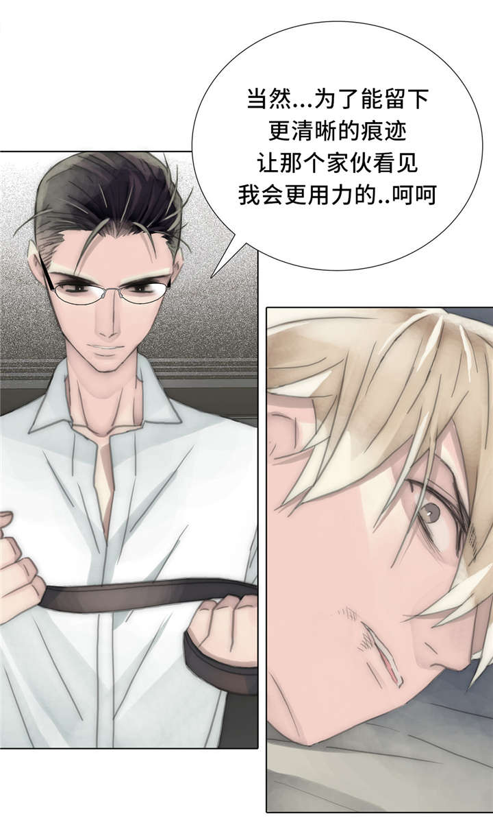 《不会放你走》漫画最新章节第57话免费下拉式在线观看章节第【13】张图片