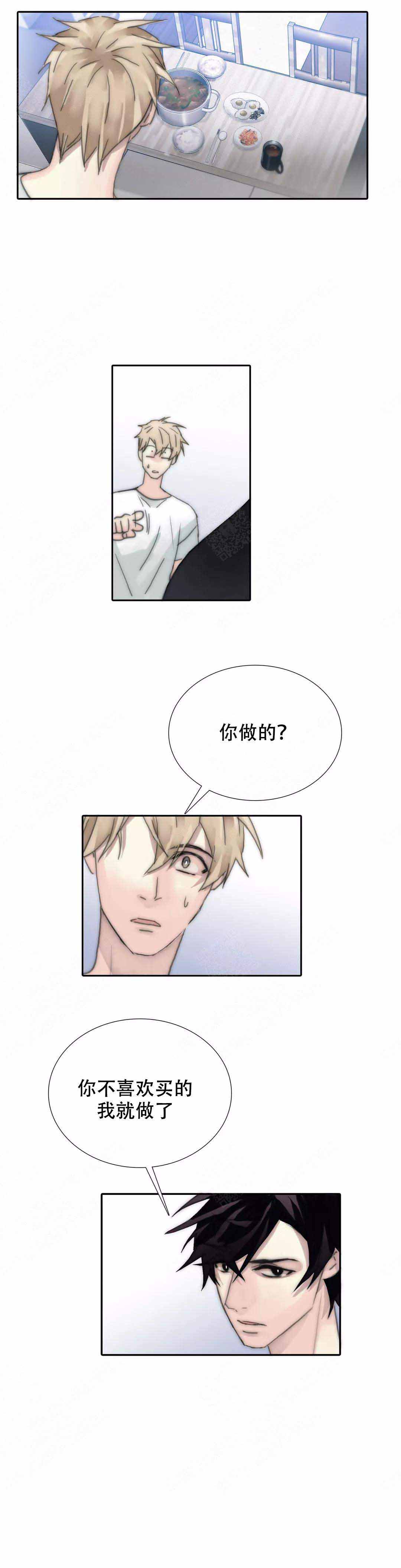 《不会放你走》漫画最新章节第117话免费下拉式在线观看章节第【11】张图片