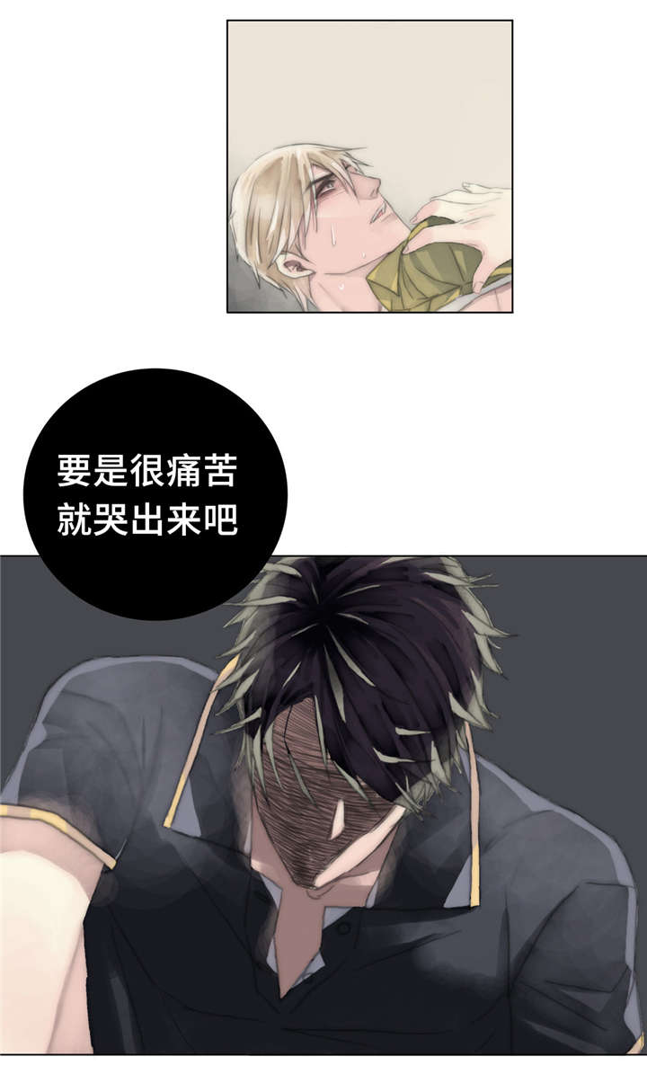 《不会放你走》漫画最新章节第19话免费下拉式在线观看章节第【7】张图片