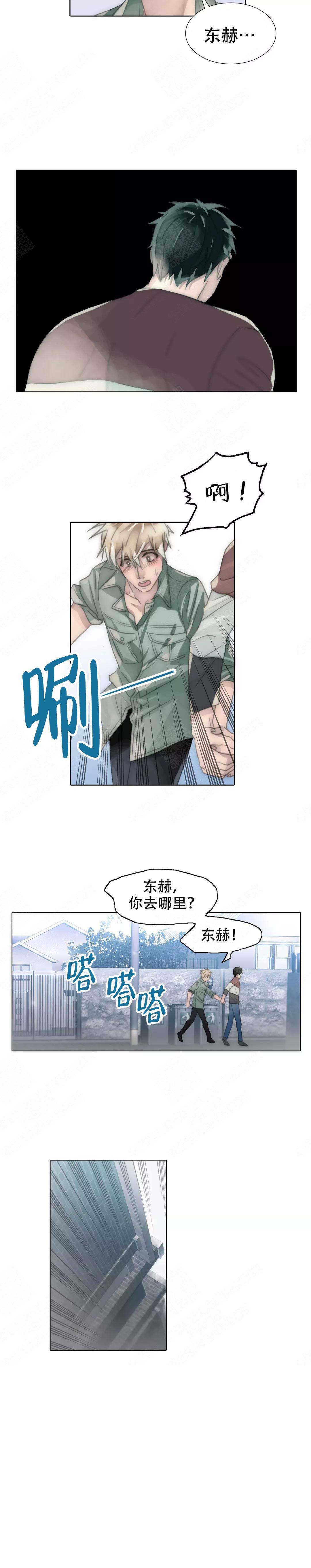 《不会放你走》漫画最新章节第99话免费下拉式在线观看章节第【15】张图片