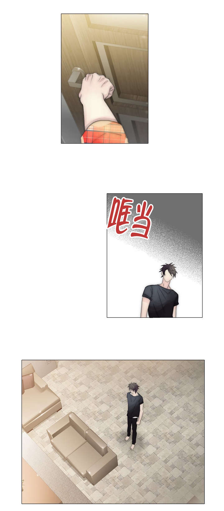 《不会放你走》漫画最新章节第68话免费下拉式在线观看章节第【9】张图片