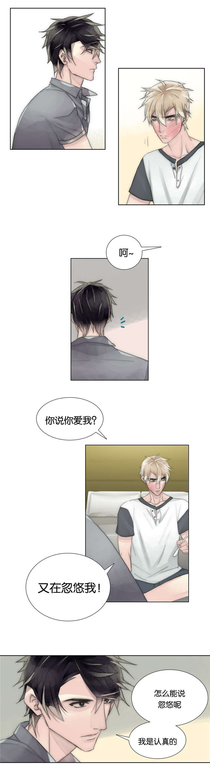 《不会放你走》漫画最新章节第49话免费下拉式在线观看章节第【5】张图片