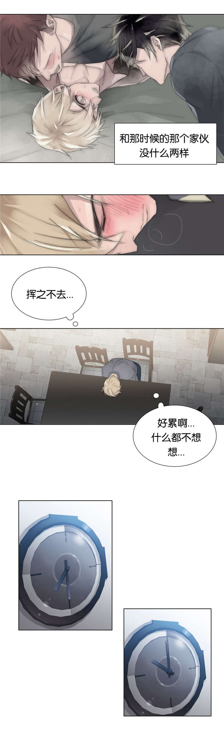 《不会放你走》漫画最新章节第42话免费下拉式在线观看章节第【31】张图片