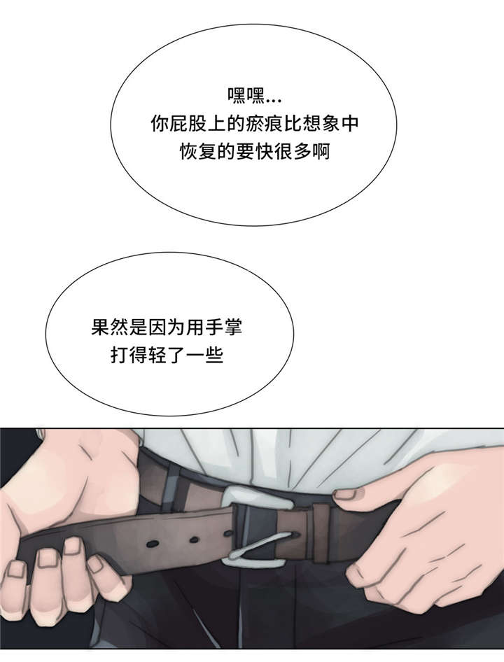 《不会放你走》漫画最新章节第57话免费下拉式在线观看章节第【9】张图片