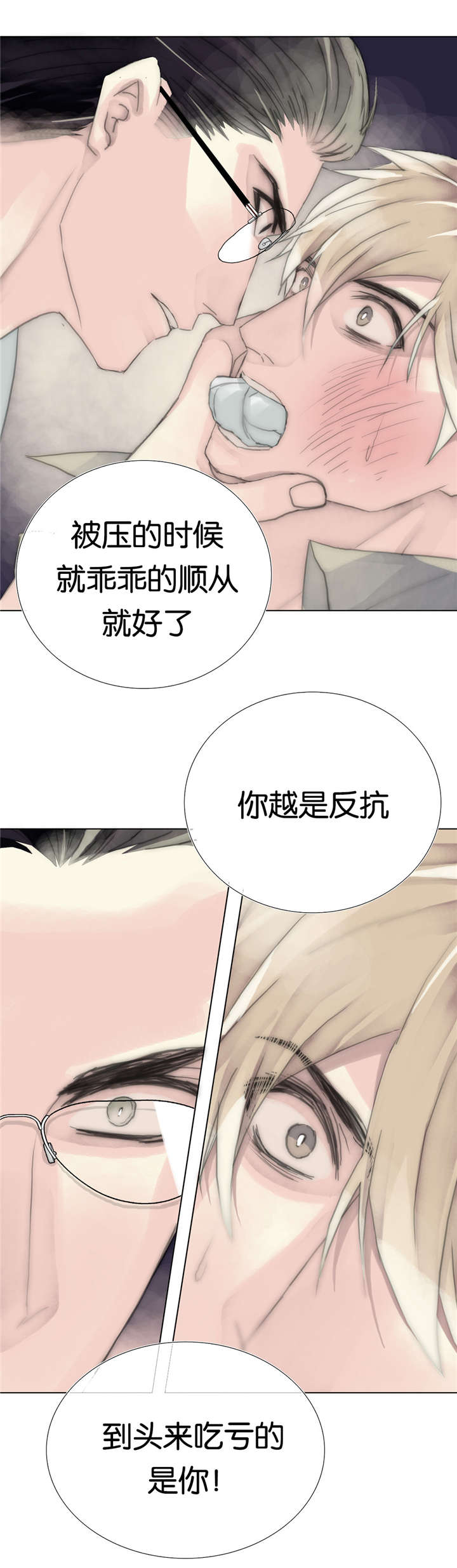 《不会放你走》漫画最新章节第39话免费下拉式在线观看章节第【29】张图片