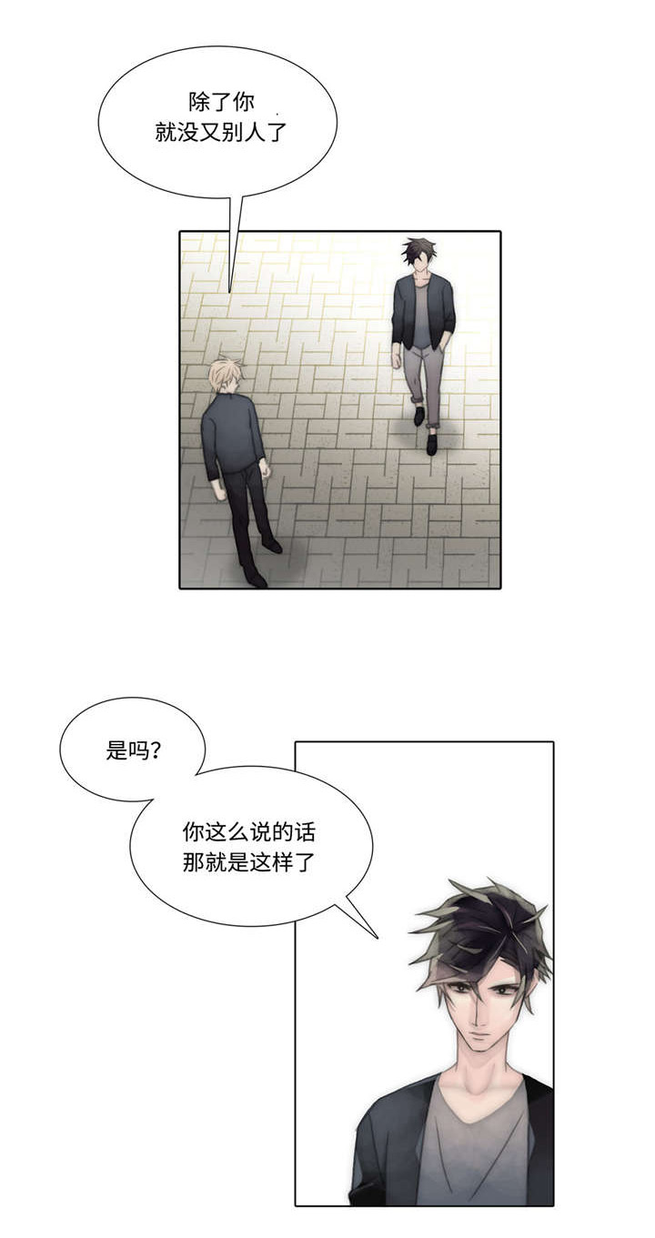 《不会放你走》漫画最新章节第54话免费下拉式在线观看章节第【1】张图片