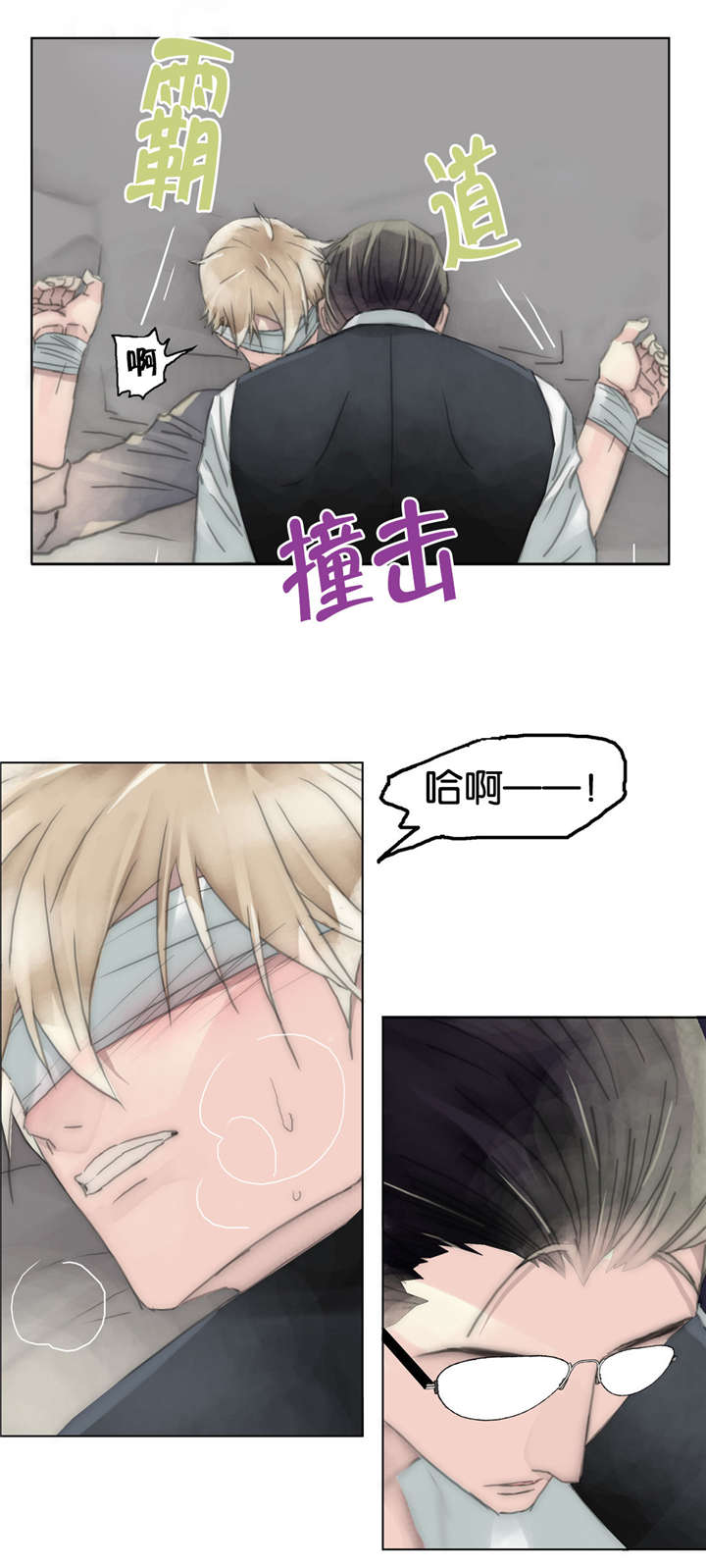 《不会放你走》漫画最新章节第39话免费下拉式在线观看章节第【5】张图片