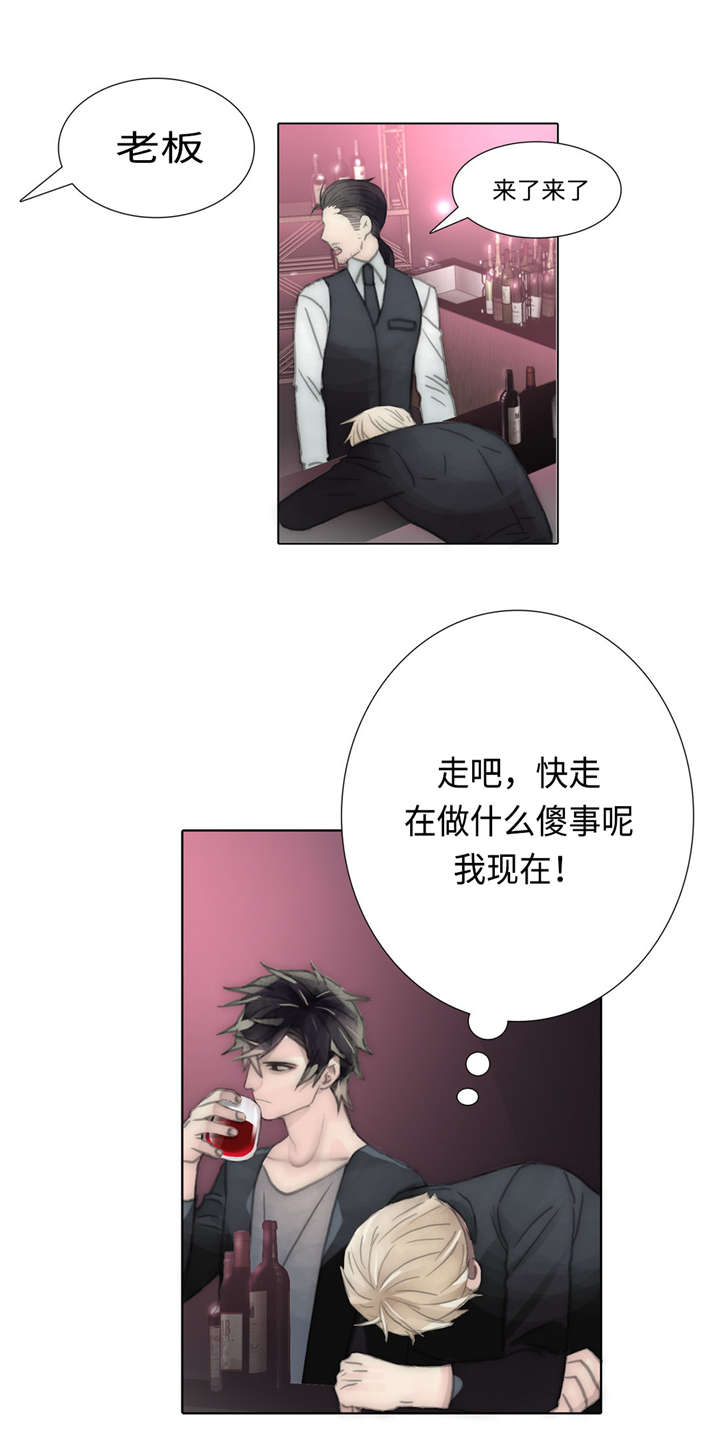 《不会放你走》漫画最新章节第54话免费下拉式在线观看章节第【21】张图片