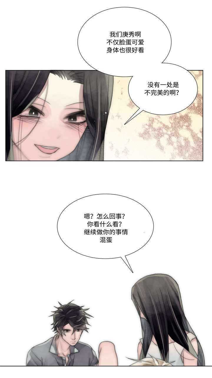 《不会放你走》漫画最新章节第52话免费下拉式在线观看章节第【7】张图片