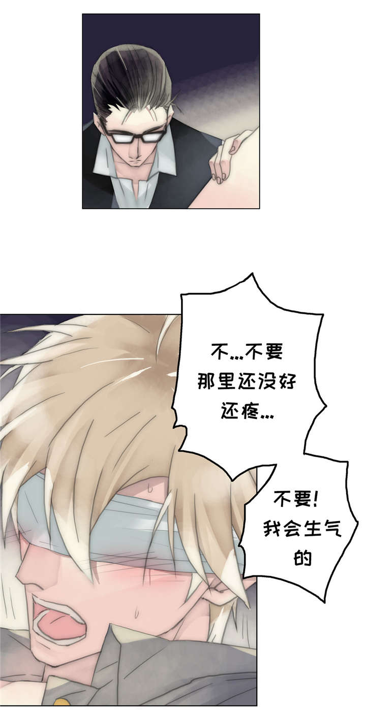 《不会放你走》漫画最新章节第38话免费下拉式在线观看章节第【25】张图片