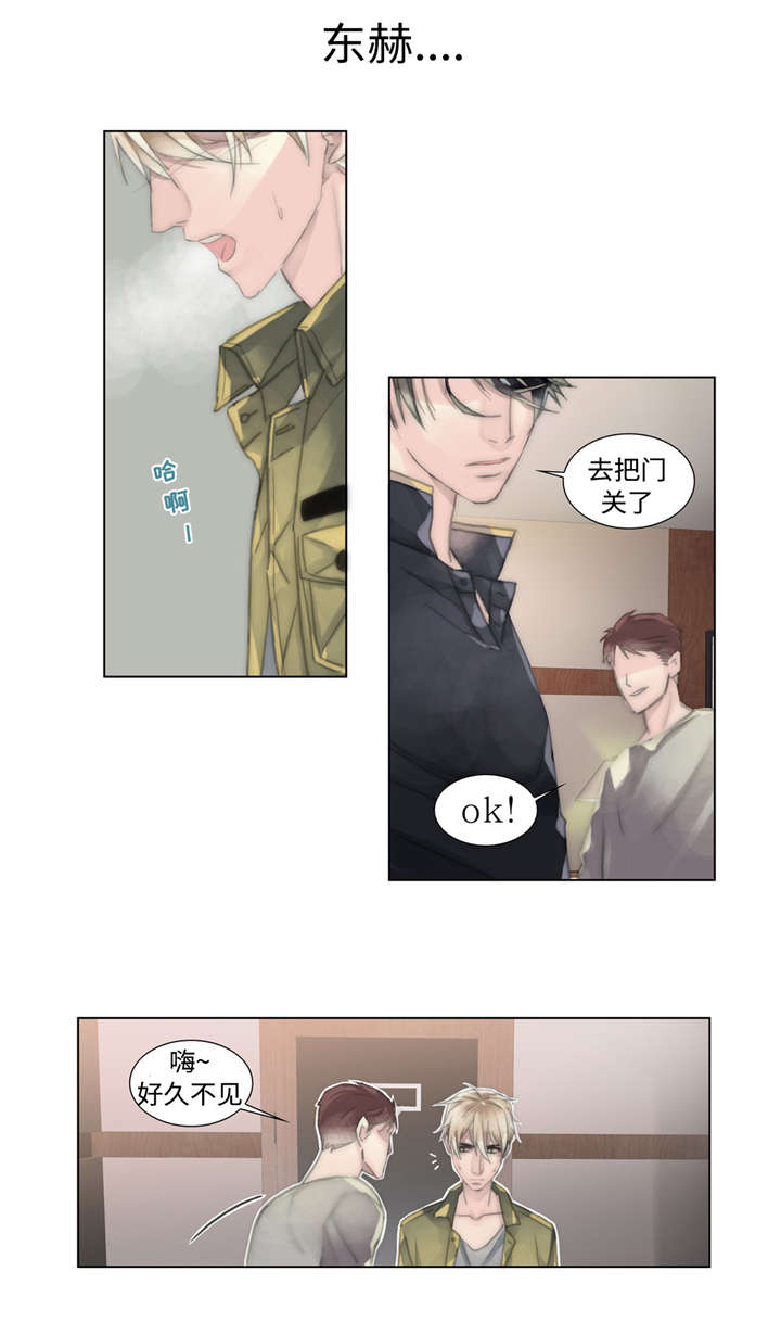 《不会放你走》漫画最新章节第16话免费下拉式在线观看章节第【1】张图片