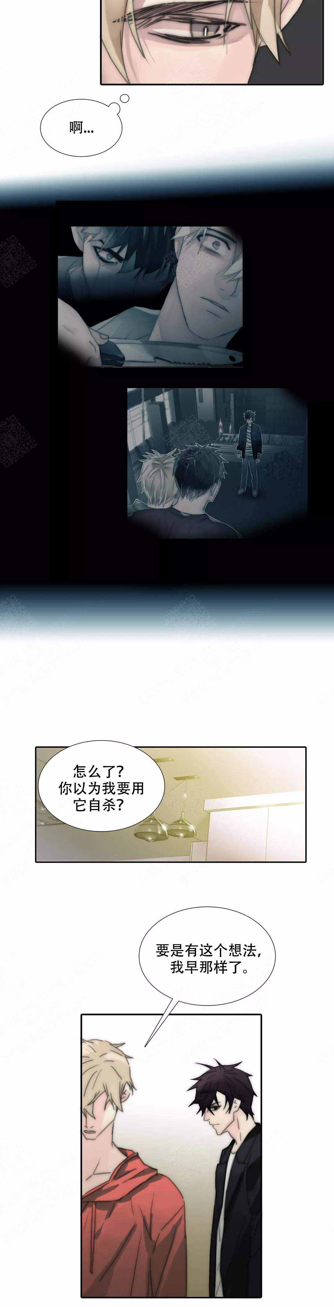 《不会放你走》漫画最新章节第115话免费下拉式在线观看章节第【19】张图片