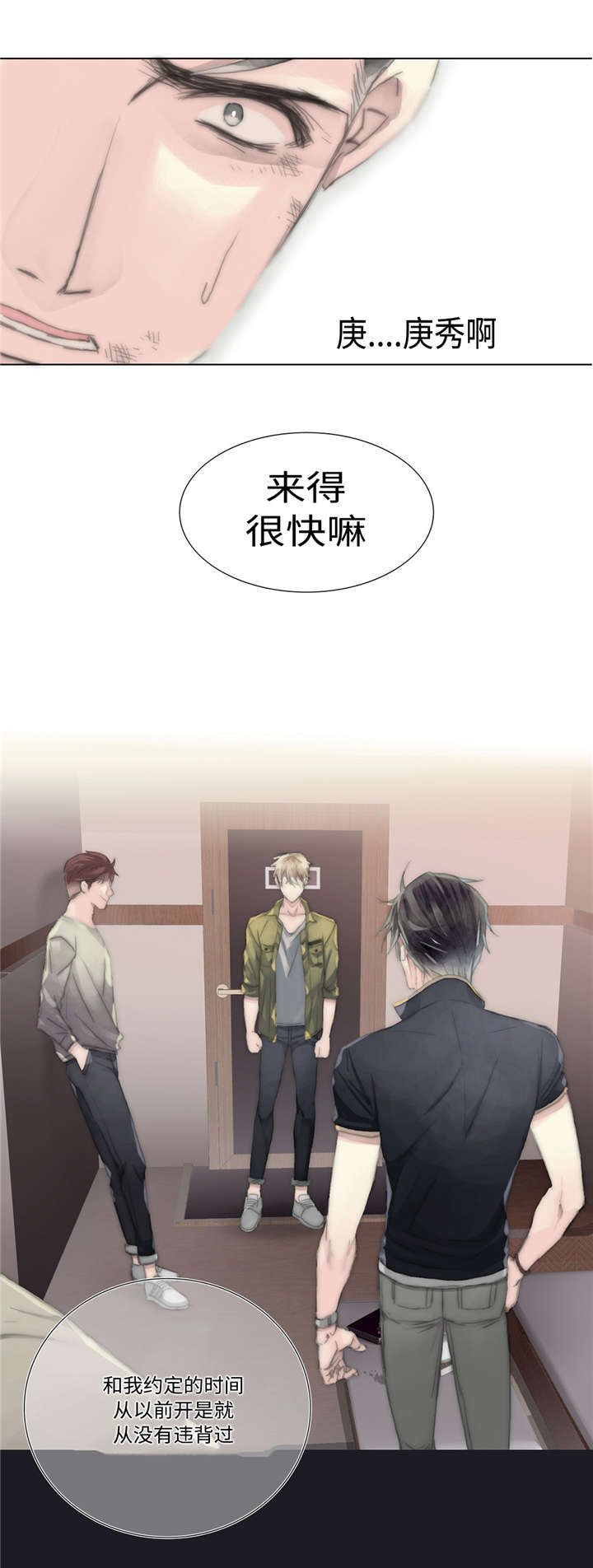 《不会放你走》漫画最新章节第16话免费下拉式在线观看章节第【7】张图片