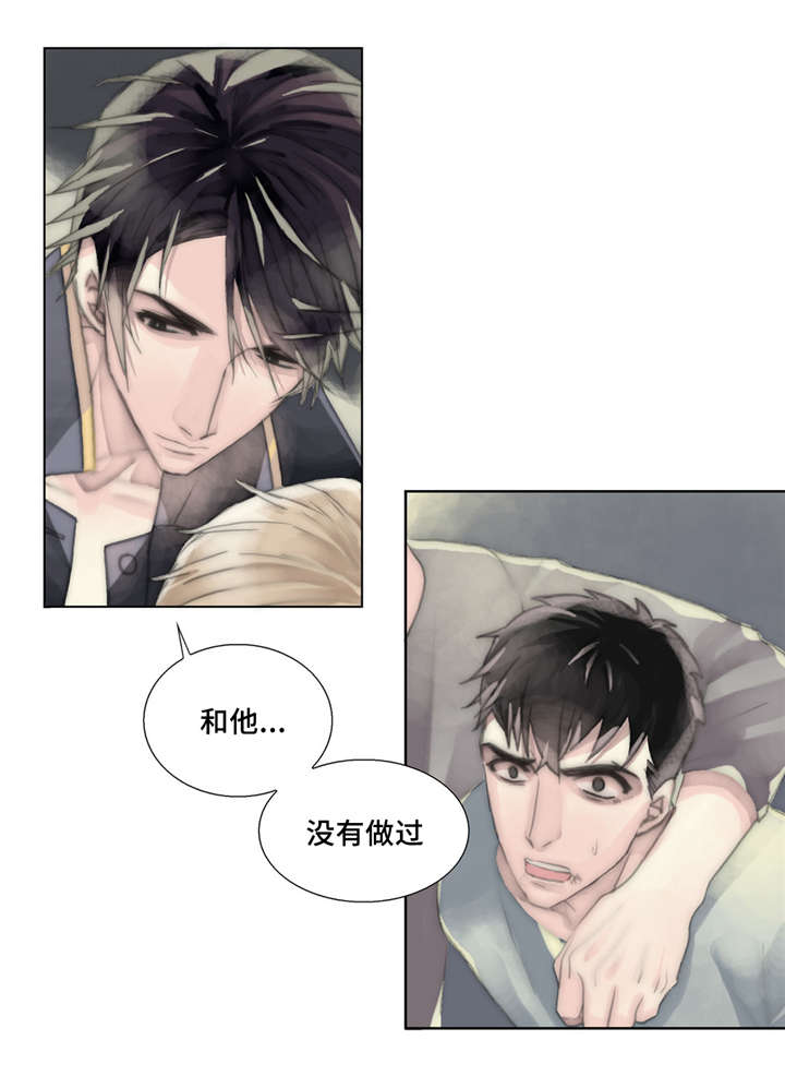 《不会放你走》漫画最新章节第18话免费下拉式在线观看章节第【3】张图片