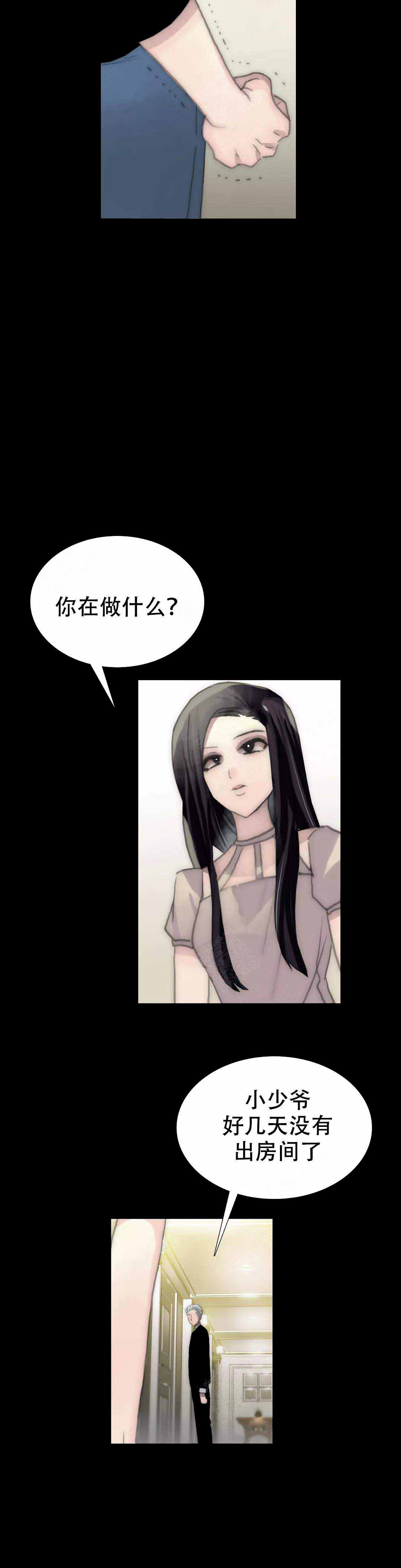 《不会放你走》漫画最新章节第104话免费下拉式在线观看章节第【27】张图片