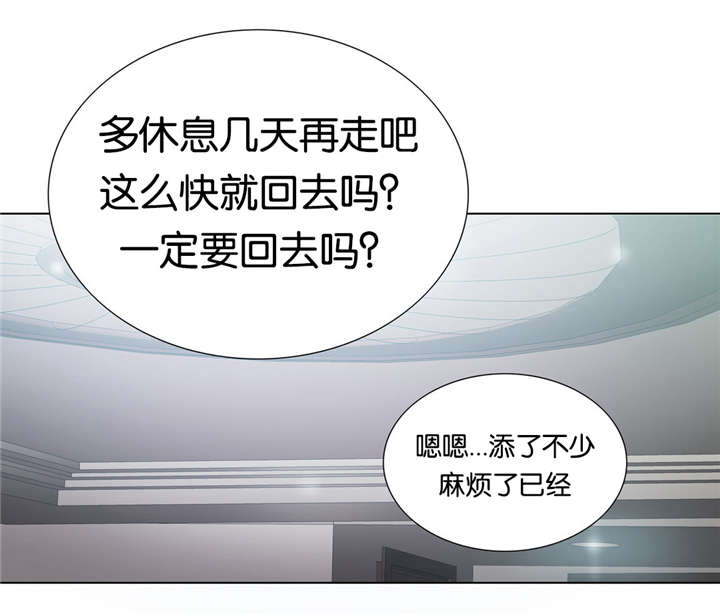 《不会放你走》漫画最新章节第35话免费下拉式在线观看章节第【13】张图片