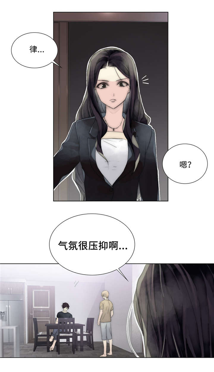 《不会放你走》漫画最新章节第30话免费下拉式在线观看章节第【17】张图片