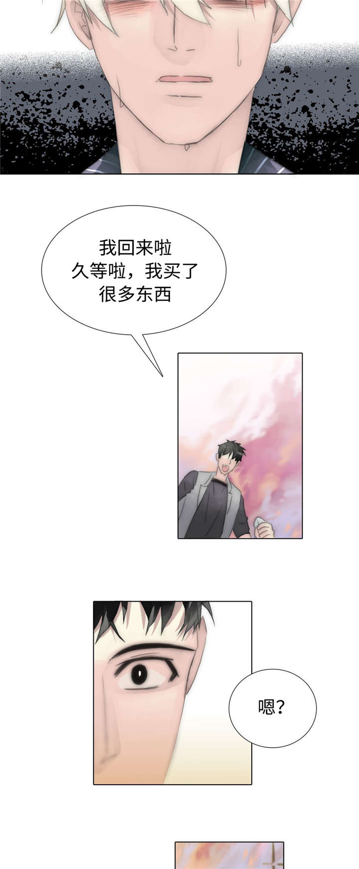 《不会放你走》漫画最新章节第80话免费下拉式在线观看章节第【5】张图片