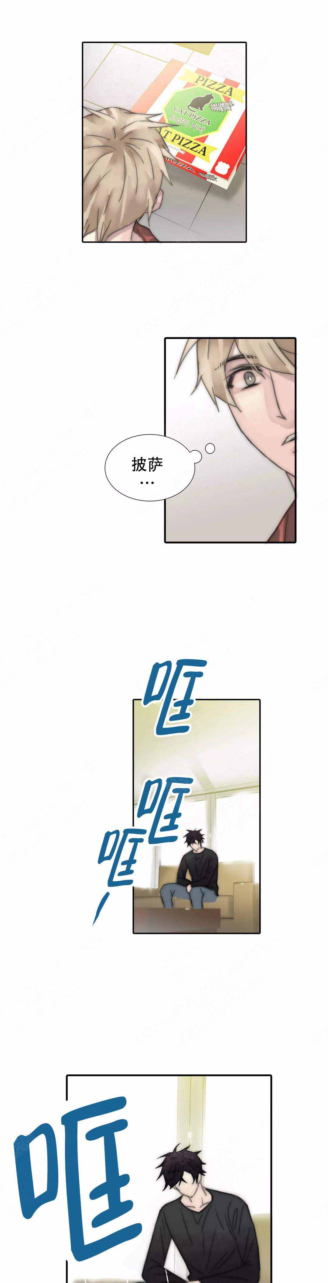 《不会放你走》漫画最新章节第116话免费下拉式在线观看章节第【7】张图片