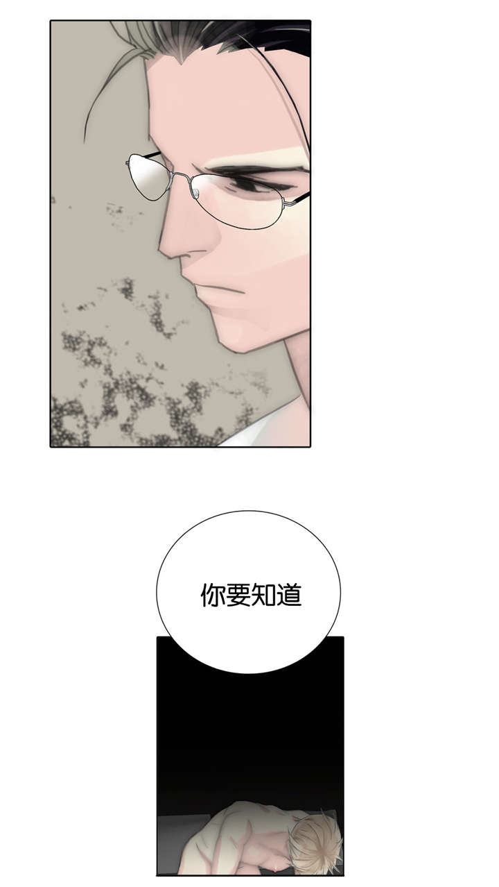 《不会放你走》漫画最新章节第61话免费下拉式在线观看章节第【3】张图片