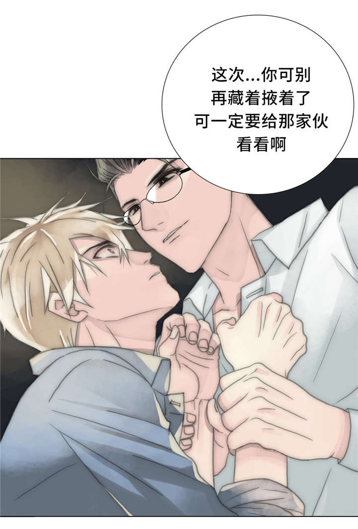 《不会放你走》漫画最新章节第56话免费下拉式在线观看章节第【45】张图片