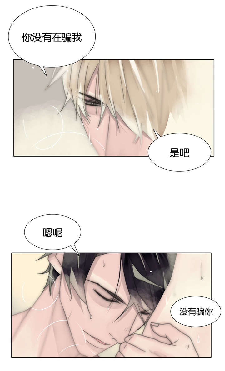 《不会放你走》漫画最新章节第66话免费下拉式在线观看章节第【5】张图片