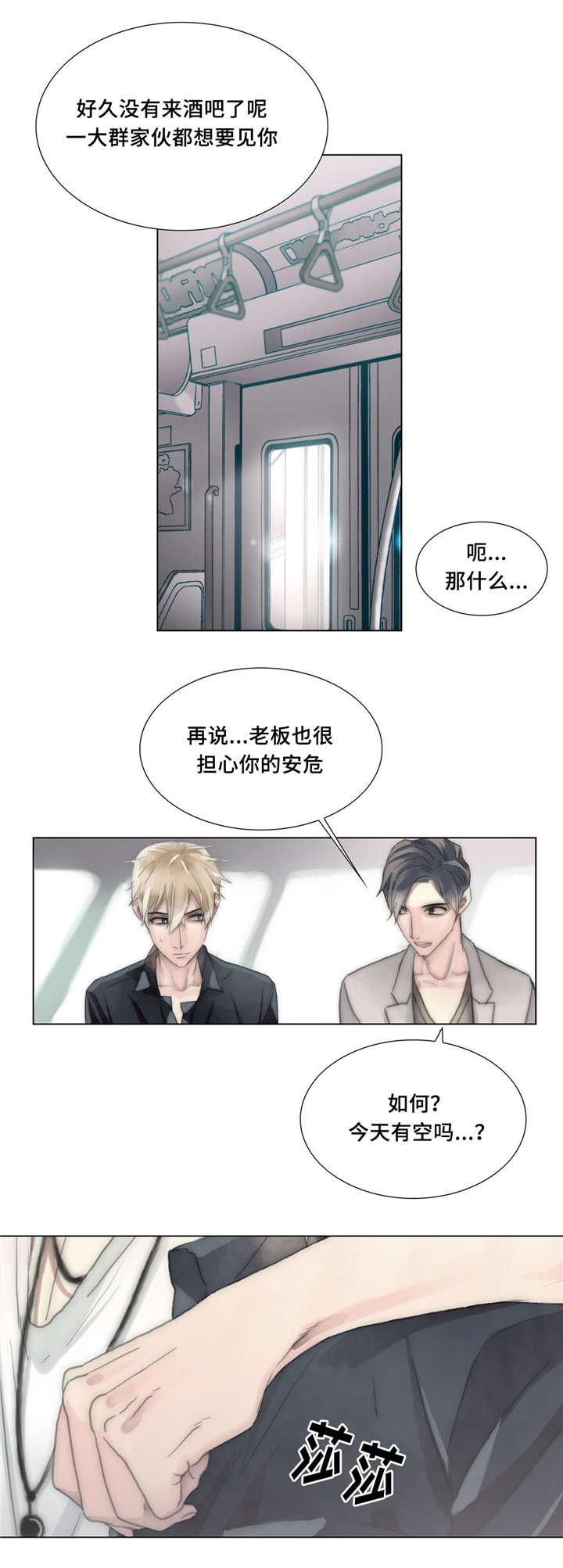 《不会放你走》漫画最新章节第22话免费下拉式在线观看章节第【15】张图片