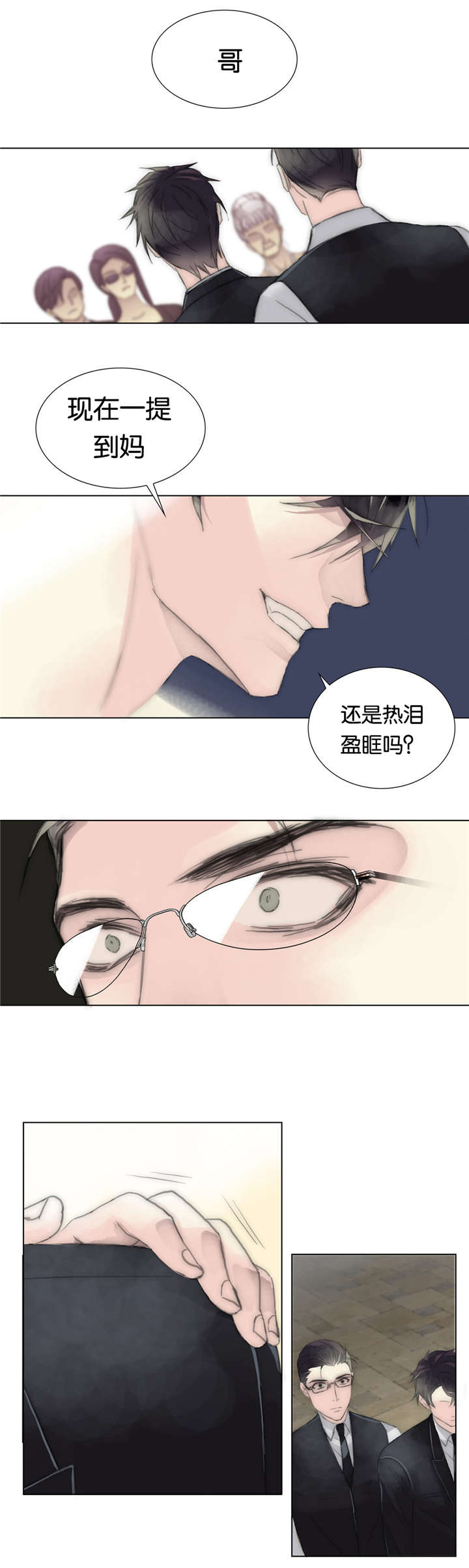 《不会放你走》漫画最新章节第36话免费下拉式在线观看章节第【7】张图片