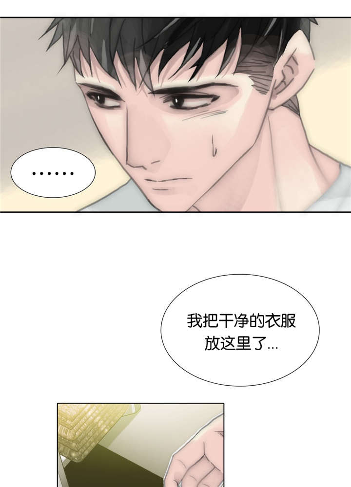 《不会放你走》漫画最新章节第72话免费下拉式在线观看章节第【3】张图片