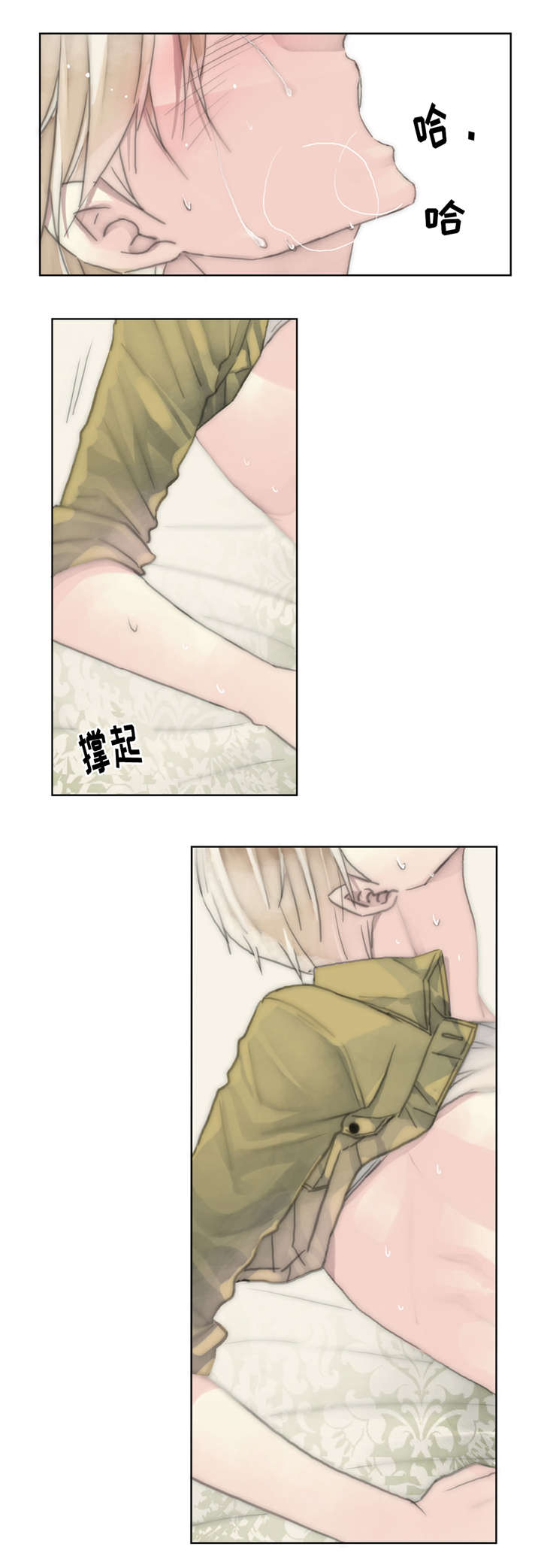 《不会放你走》漫画最新章节第19话免费下拉式在线观看章节第【23】张图片