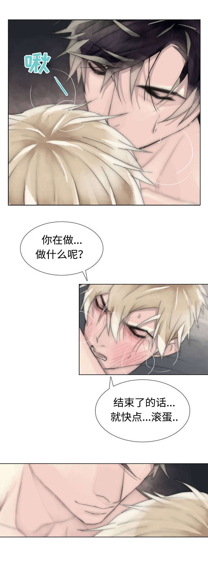 《不会放你走》漫画最新章节第51话免费下拉式在线观看章节第【15】张图片