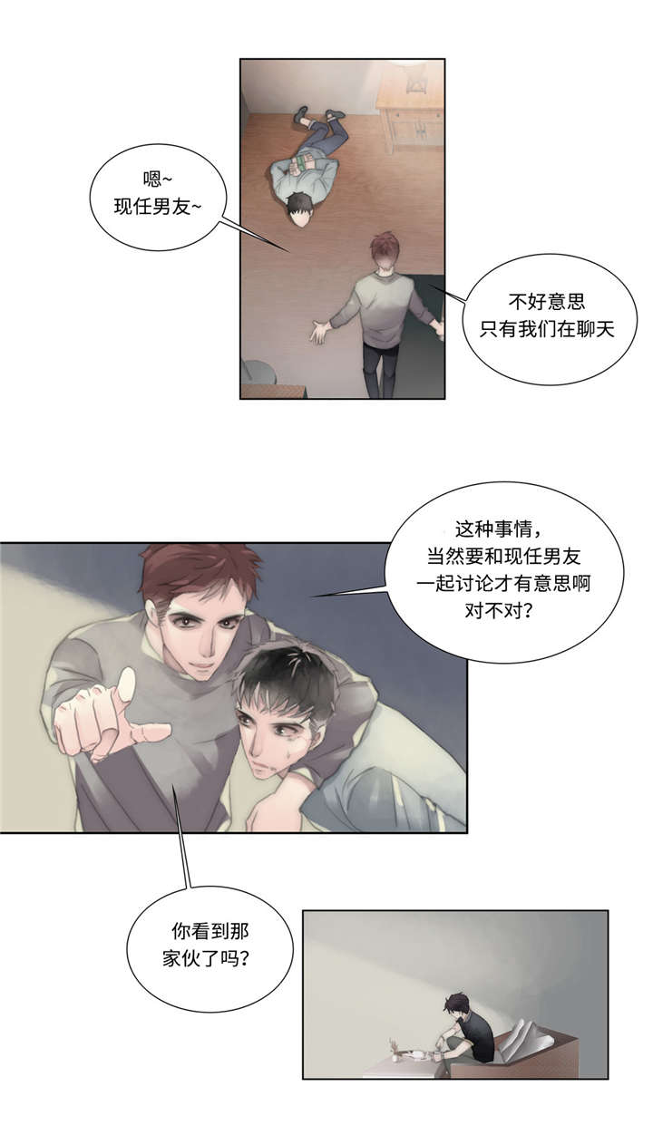 《不会放你走》漫画最新章节第15话免费下拉式在线观看章节第【5】张图片