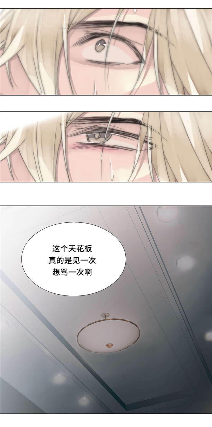 《不会放你走》漫画最新章节第24话免费下拉式在线观看章节第【1】张图片