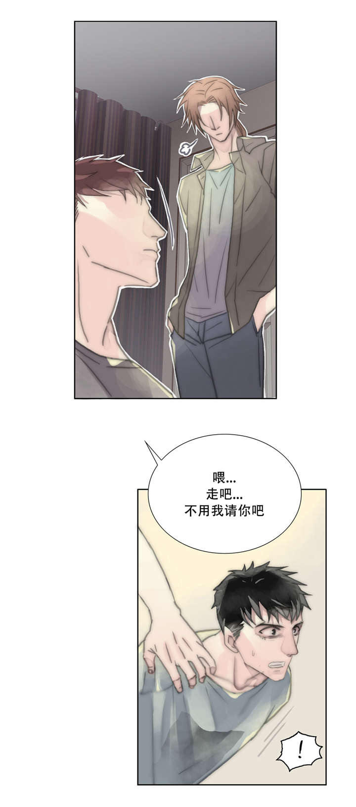 《不会放你走》漫画最新章节第19话免费下拉式在线观看章节第【33】张图片