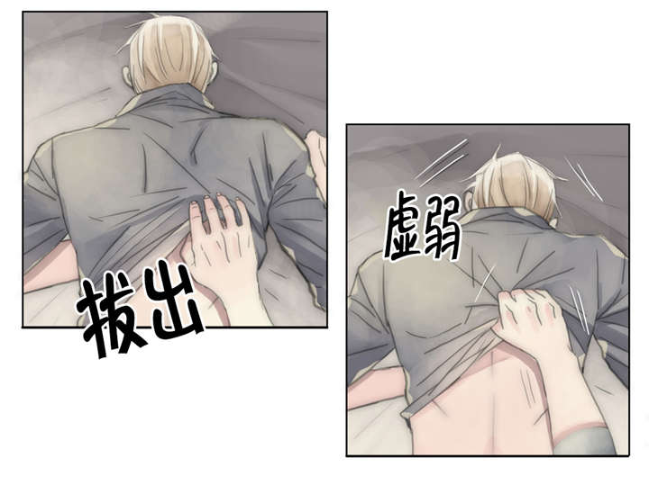 《不会放你走》漫画最新章节第41话免费下拉式在线观看章节第【17】张图片