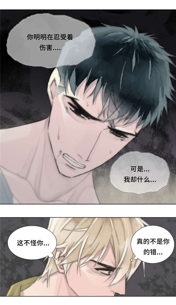 《不会放你走》漫画最新章节第21话免费下拉式在线观看章节第【17】张图片