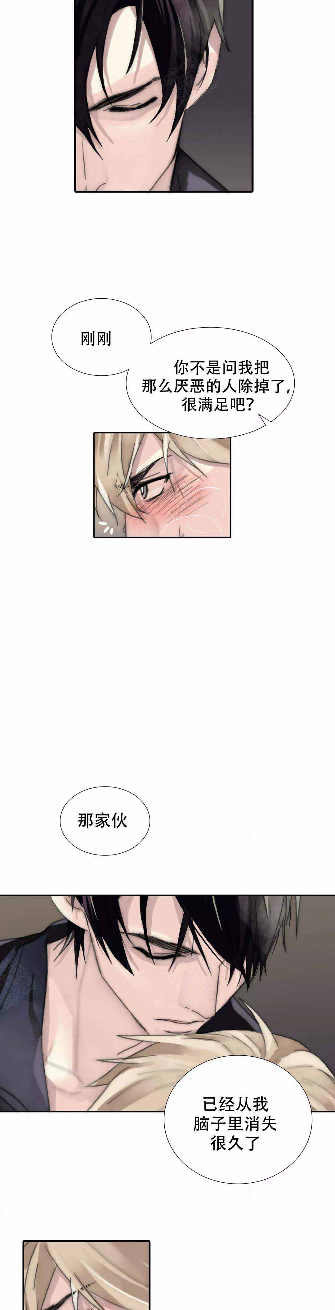 《不会放你走》漫画最新章节第115话免费下拉式在线观看章节第【3】张图片