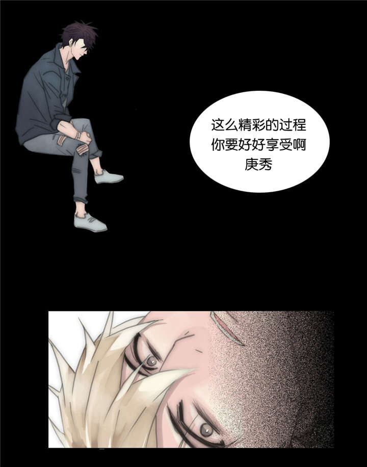 《不会放你走》漫画最新章节第64话免费下拉式在线观看章节第【15】张图片