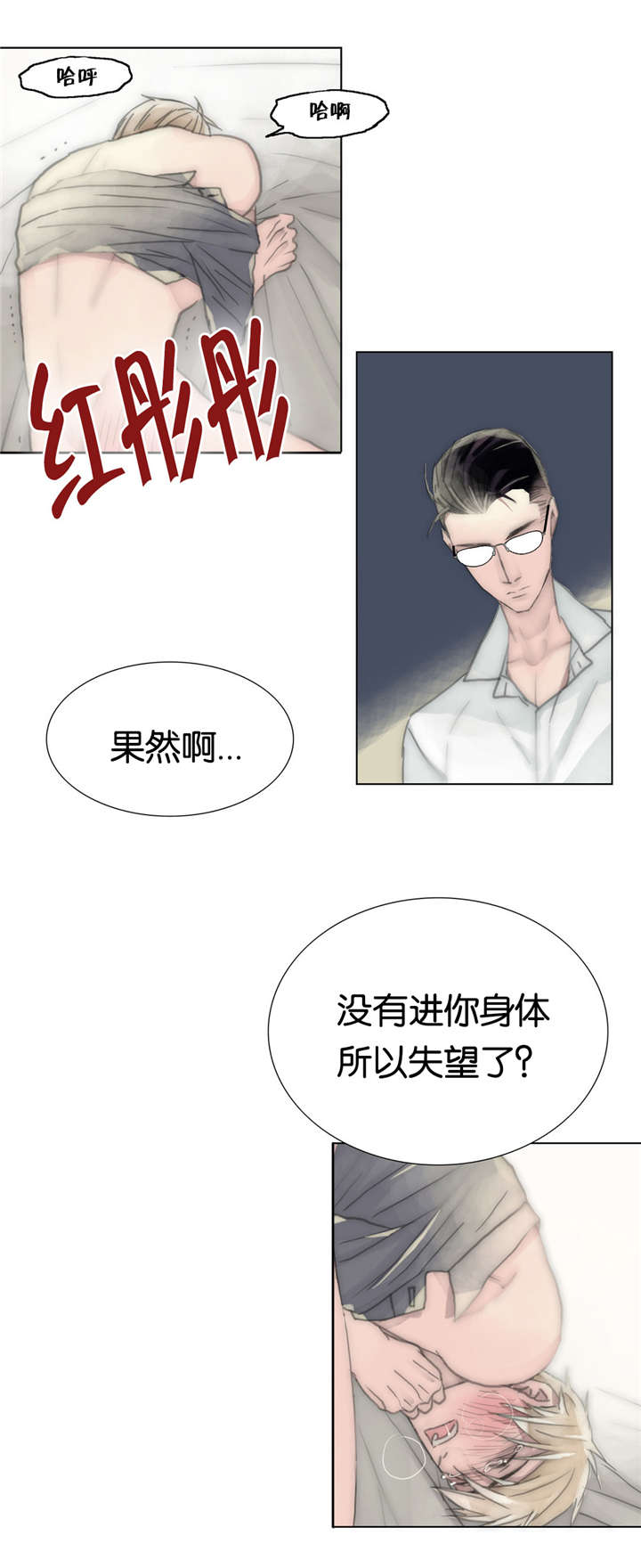 《不会放你走》漫画最新章节第44话免费下拉式在线观看章节第【19】张图片