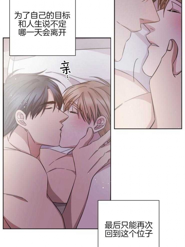 《分手的方法》漫画最新章节第127话免费下拉式在线观看章节第【17】张图片