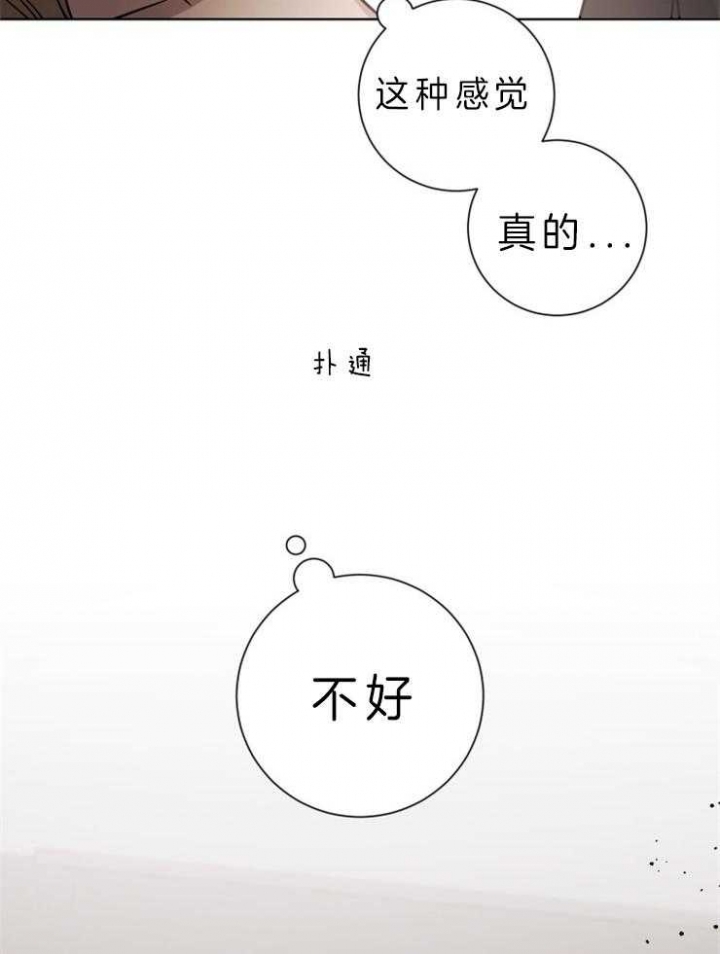 《分手的方法》漫画最新章节第67话免费下拉式在线观看章节第【16】张图片