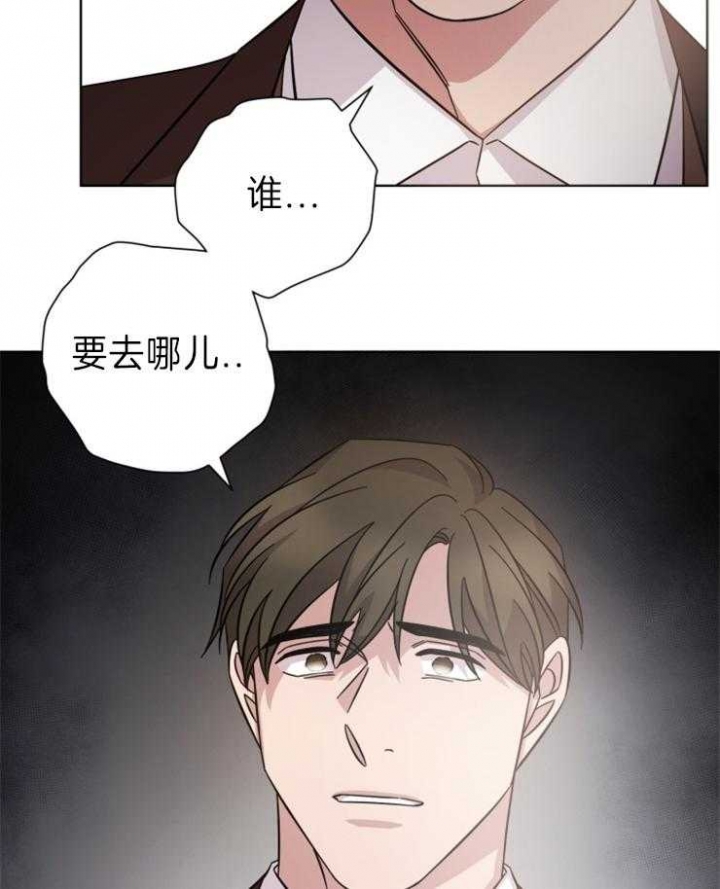 《分手的方法》漫画最新章节第100话免费下拉式在线观看章节第【24】张图片