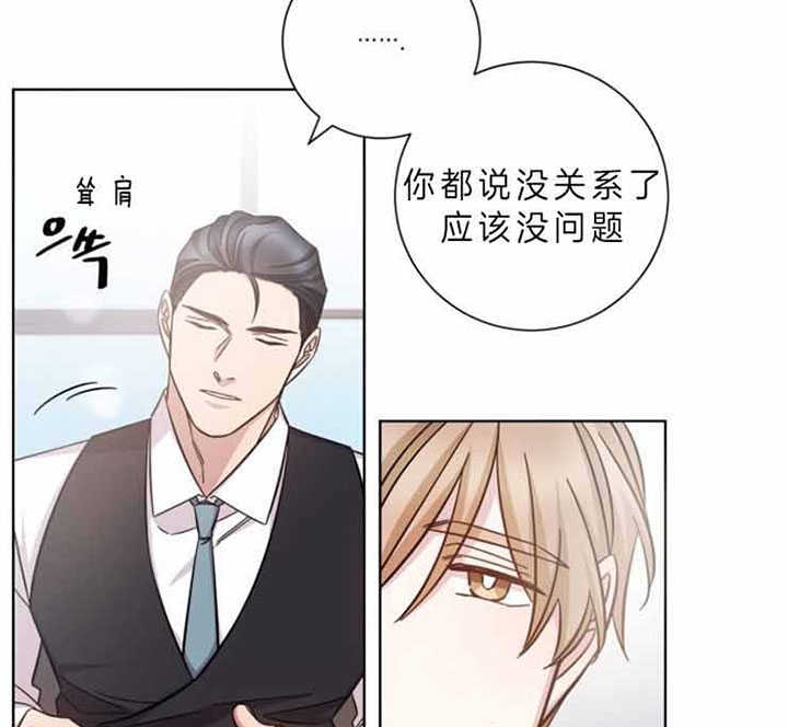 《分手的方法》漫画最新章节第55话免费下拉式在线观看章节第【25】张图片