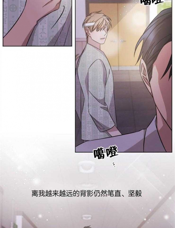 《分手的方法》漫画最新章节第114话免费下拉式在线观看章节第【19】张图片