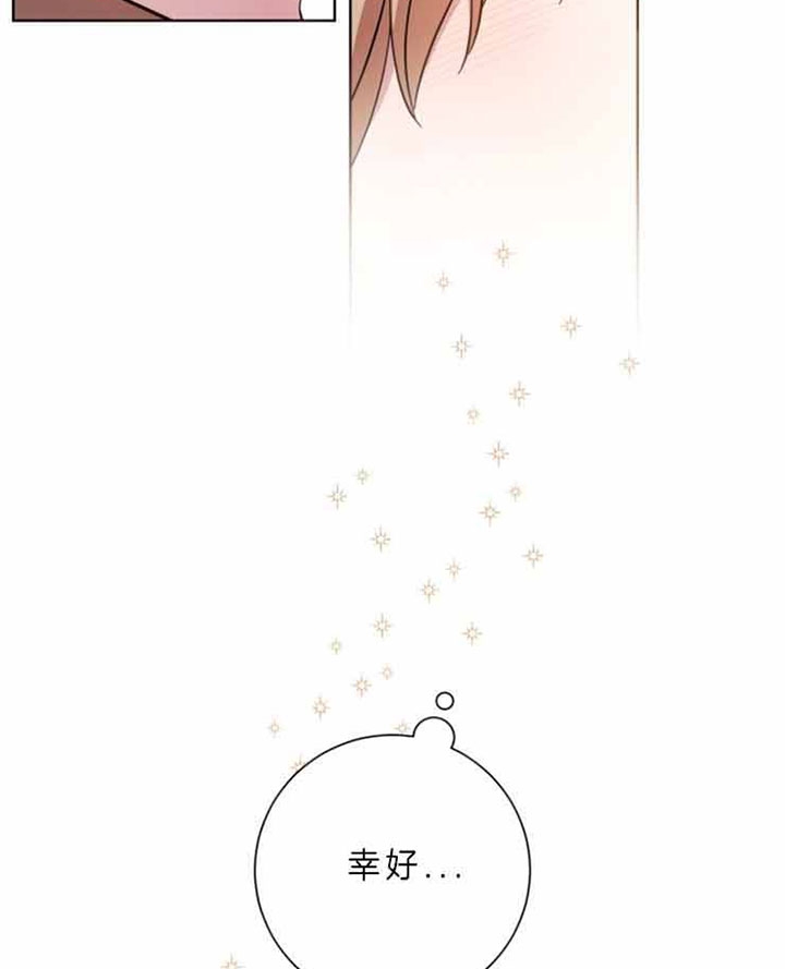 《分手的方法》漫画最新章节第56话免费下拉式在线观看章节第【29】张图片