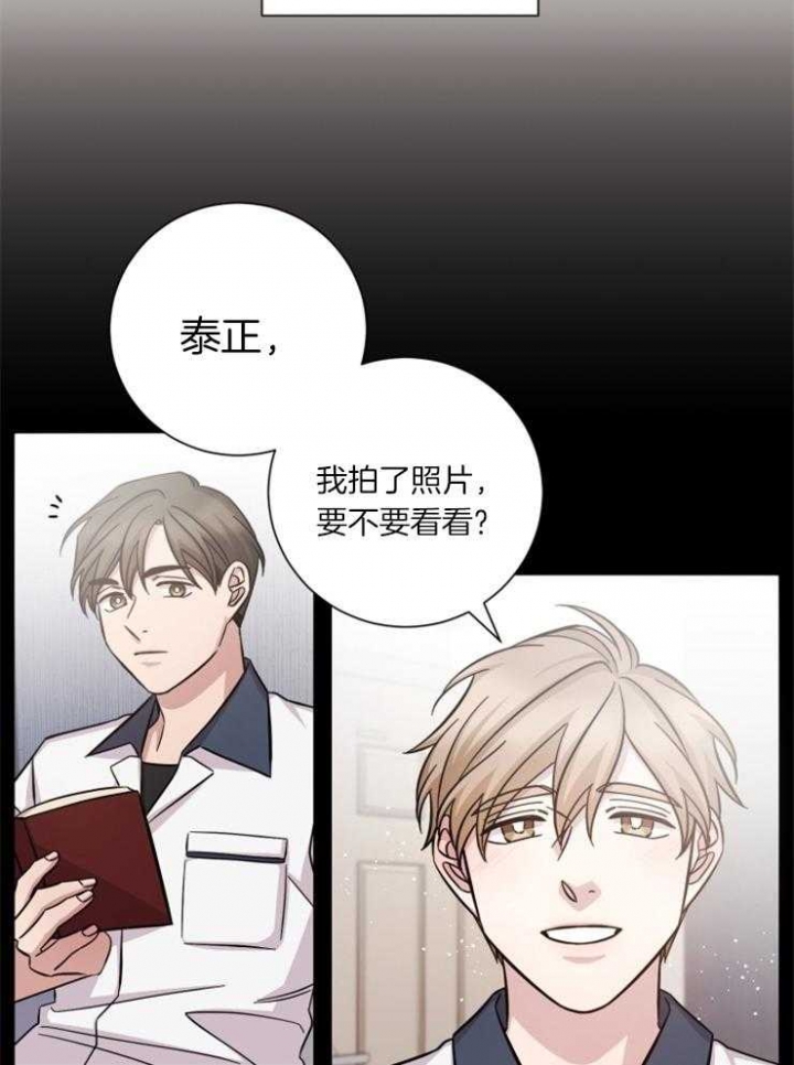 《分手的方法》漫画最新章节第70话免费下拉式在线观看章节第【8】张图片