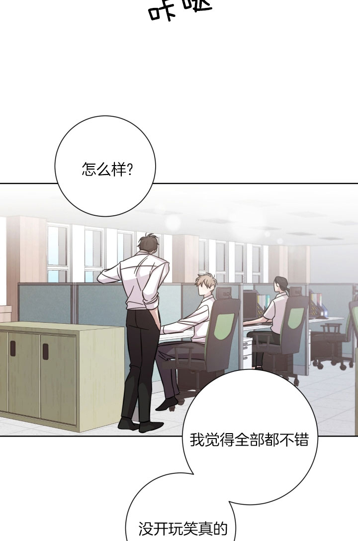 《分手的方法》漫画最新章节第25话免费下拉式在线观看章节第【18】张图片