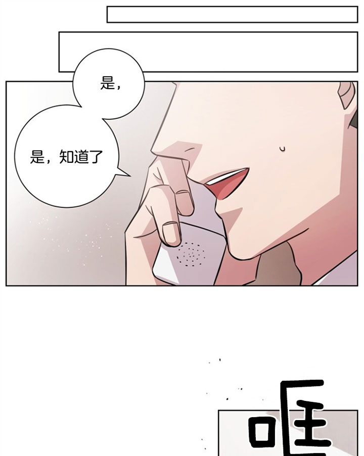 《分手的方法》漫画最新章节第33话免费下拉式在线观看章节第【15】张图片